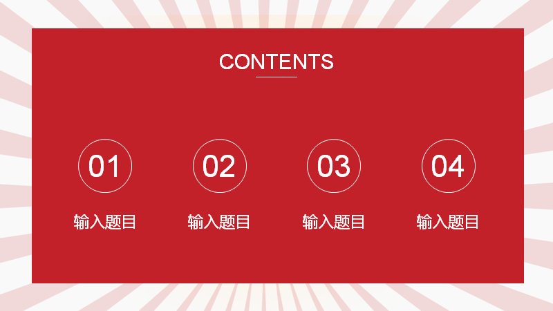 第 2 页缩略图
