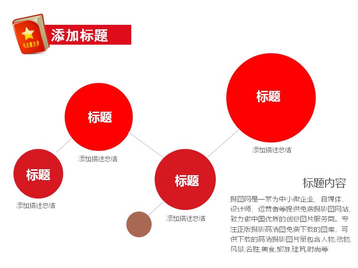 第 23 页缩略图