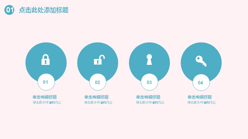 第 4 页缩略图
