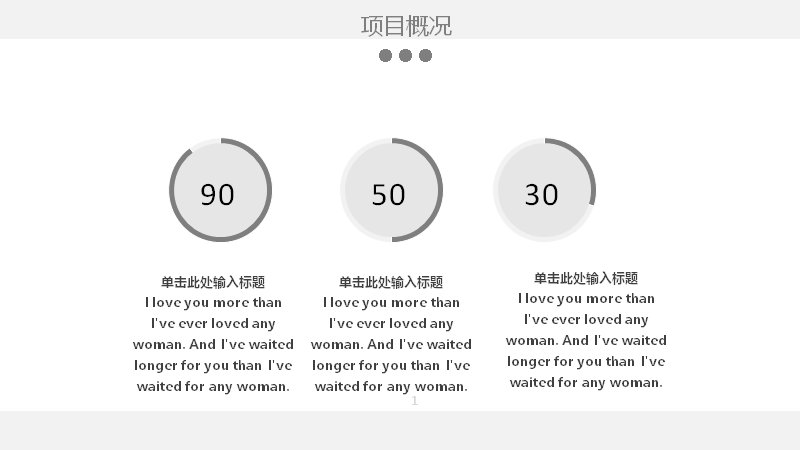 第 4 页缩略图
