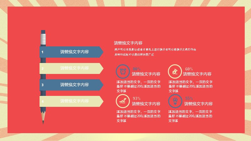 第 17 页缩略图