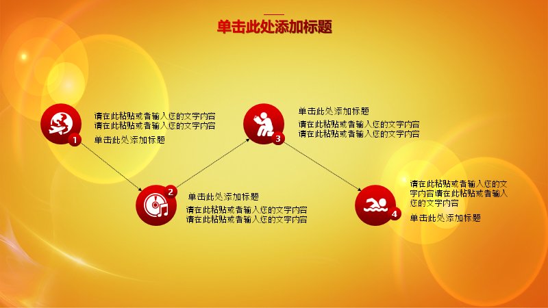 第 23 页缩略图