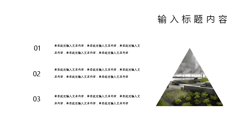 第 18 页缩略图