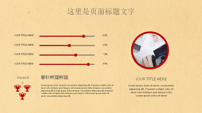 第 13 页缩略图