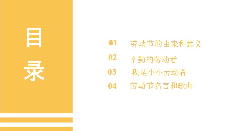 第 2 页缩略图