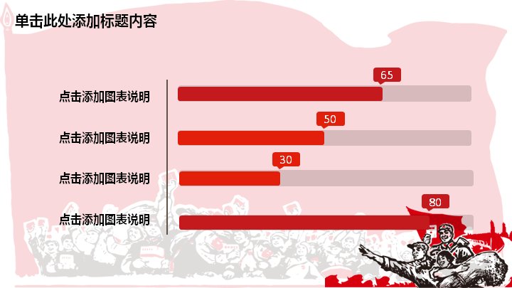 第 28 页缩略图