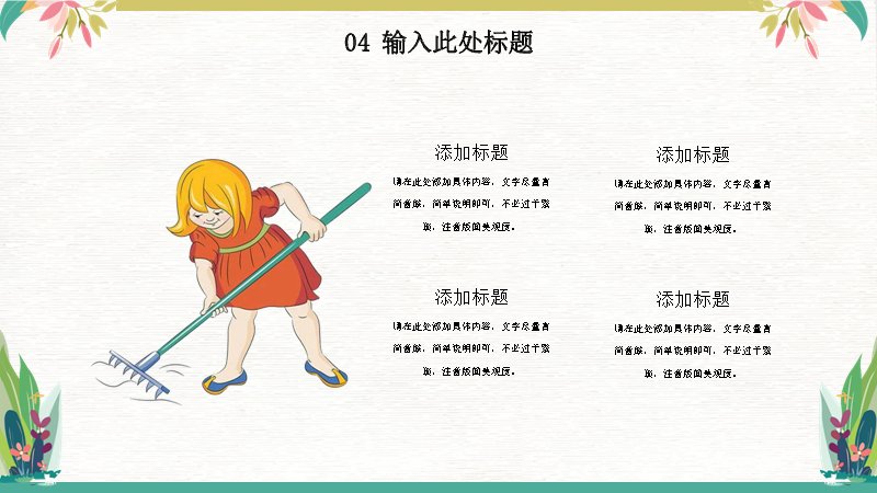 第 19 页缩略图