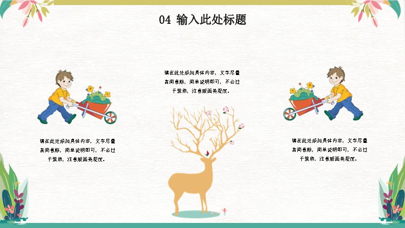 第 22 页缩略图