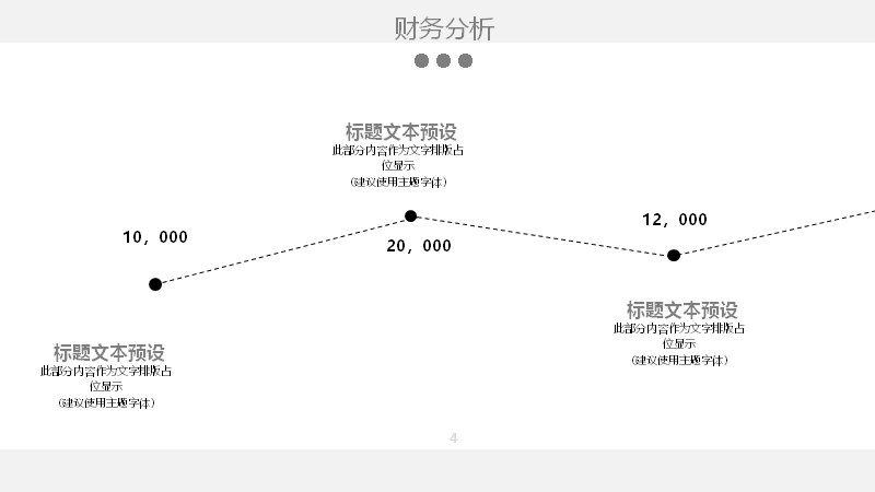 第 20 页缩略图