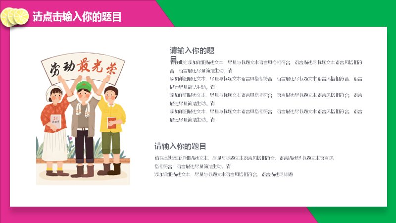 第 31 页缩略图