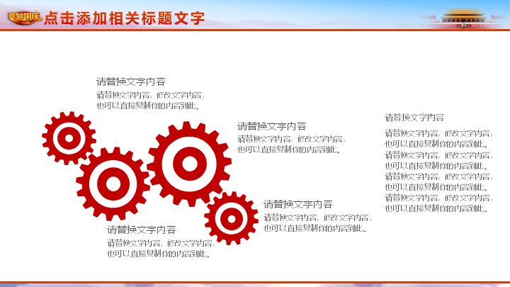 第 35 页缩略图