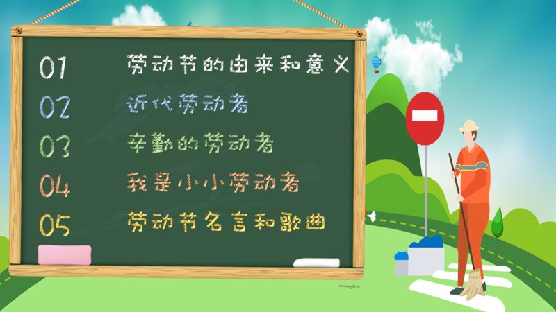 第 2 页缩略图