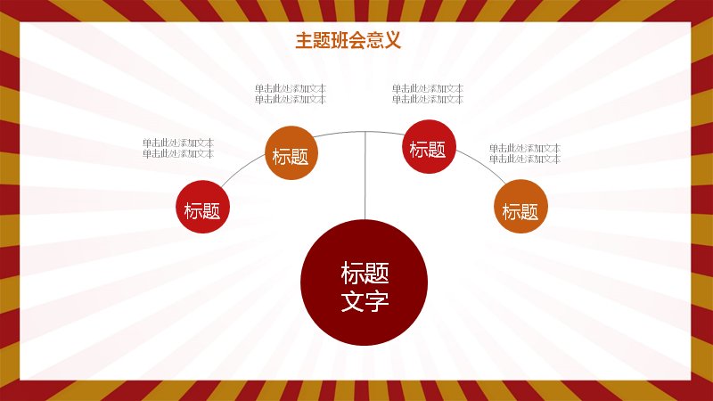 第 22 页缩略图