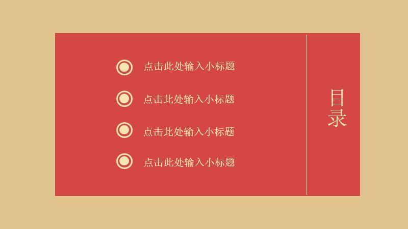 第 2 页缩略图