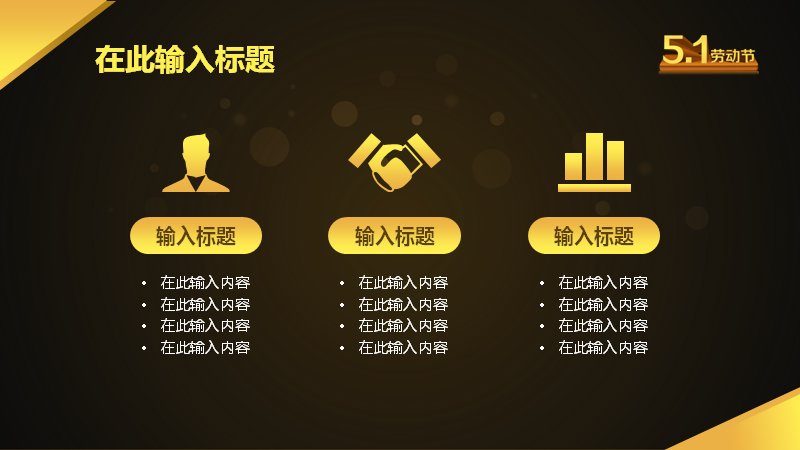 第 3 页缩略图