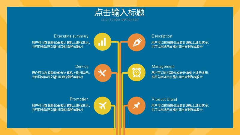 第 24 页缩略图