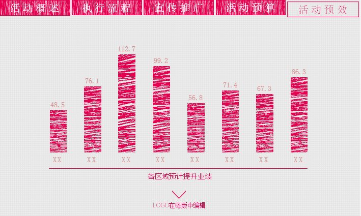 第 16 页缩略图
