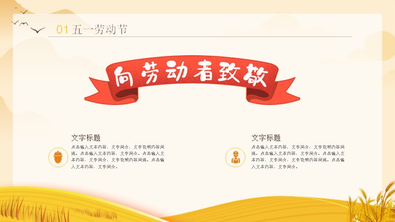 第 7 页缩略图
