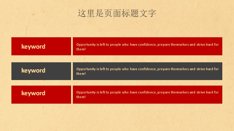 劳动最光荣复古版画风格劳动节主题PPT模板预览
