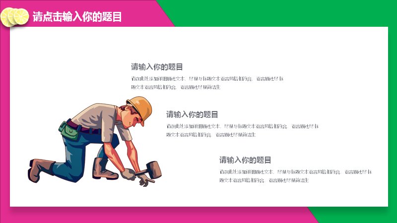 第 6 页缩略图