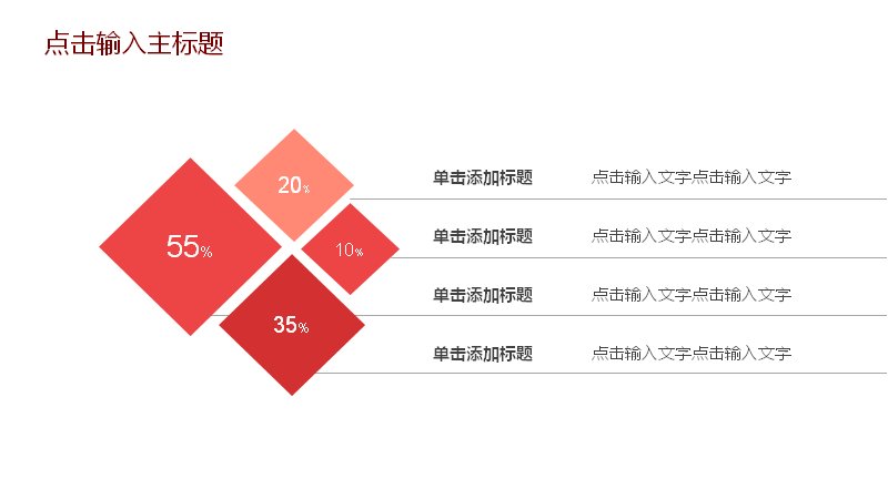 第 24 页缩略图