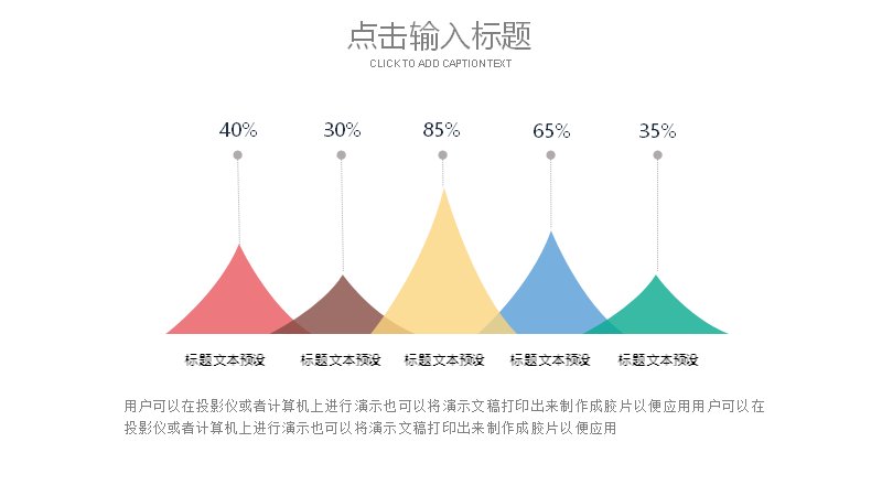 第 10 页缩略图