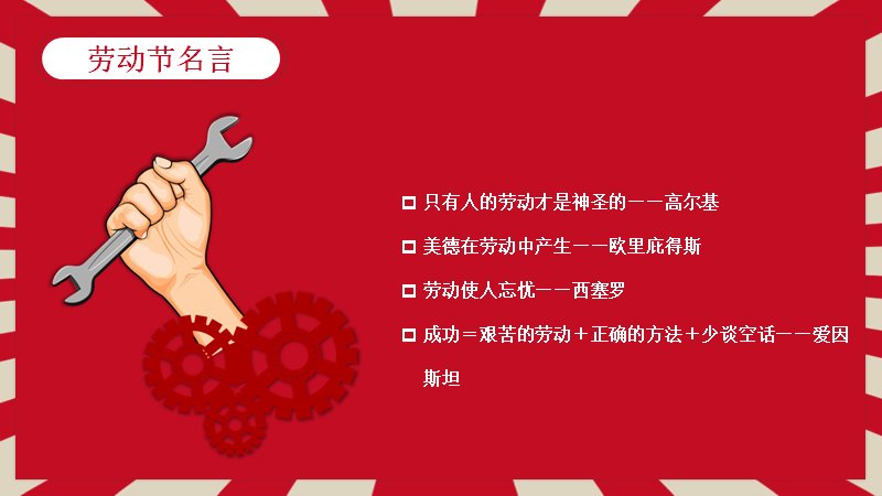 第 20 页缩略图