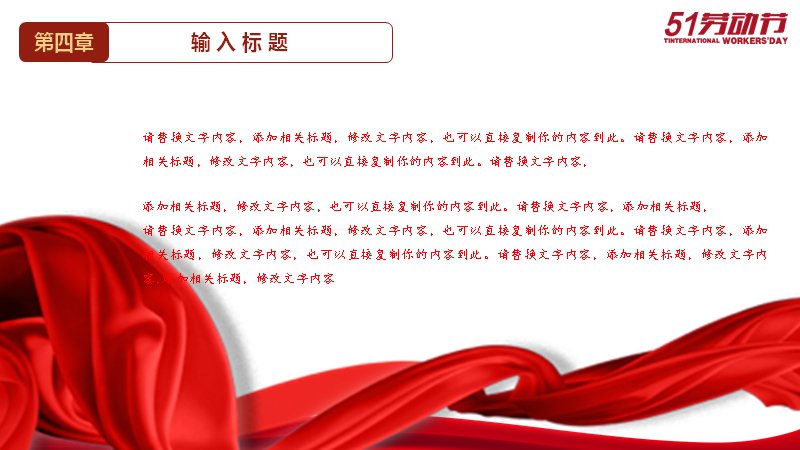 第 20 页缩略图