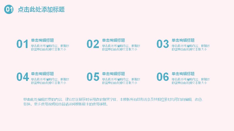 第 7 页缩略图