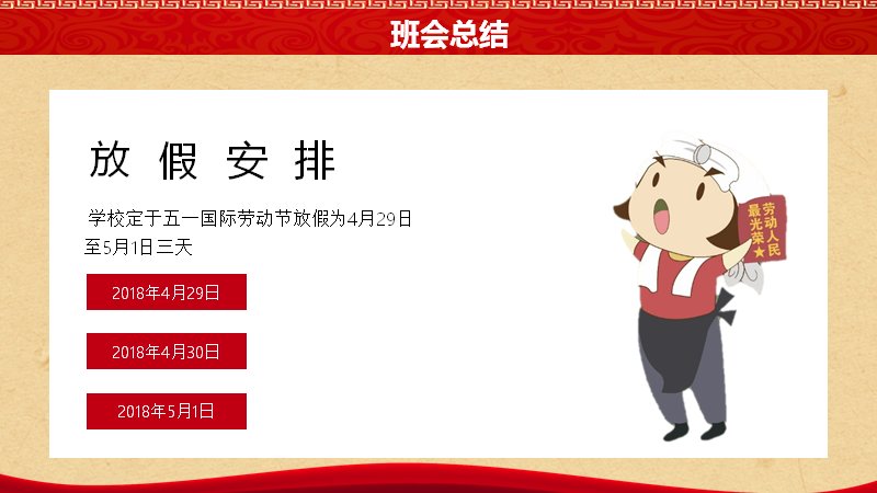 第 20 页缩略图