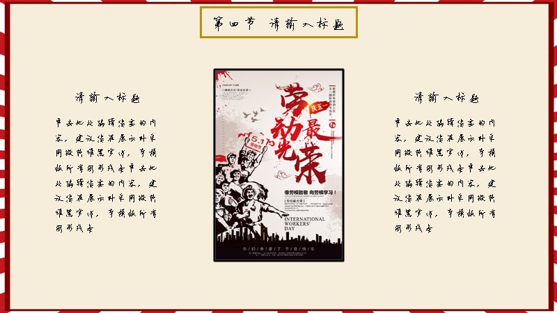 第 19 页缩略图