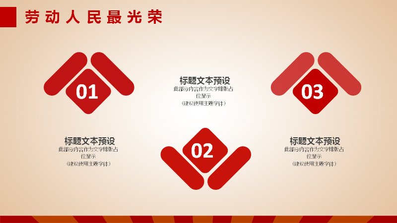 第 13 页缩略图