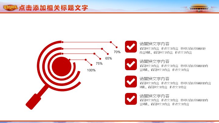 第 34 页缩略图