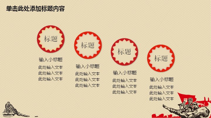 第 14 页缩略图