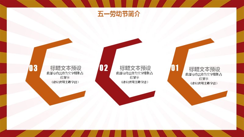 第 10 页缩略图