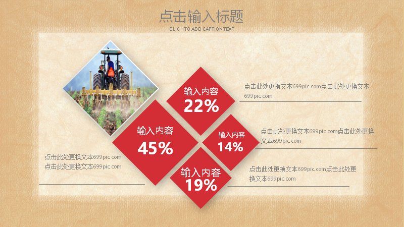 第 22 页缩略图