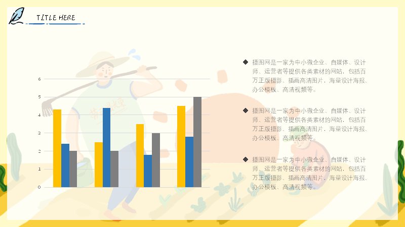 第 16 页缩略图