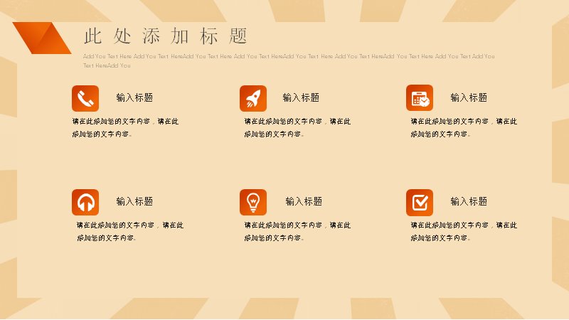 第 4 页缩略图