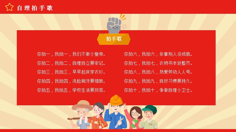 第 21 页缩略图