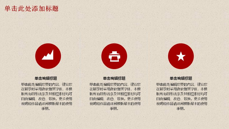 第 23 页缩略图