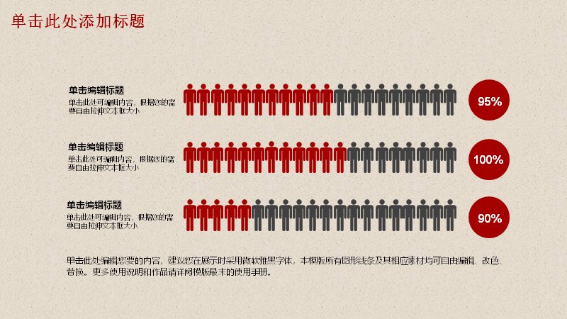 第 20 页缩略图