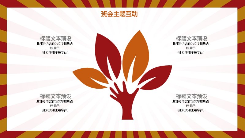 第 14 页缩略图