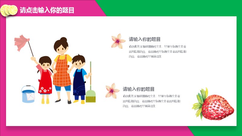 第 20 页缩略图