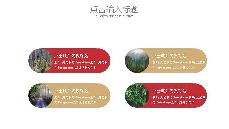 第 12 页缩略图