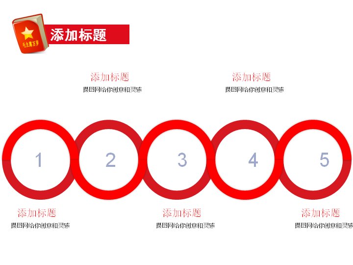 第 16 页缩略图