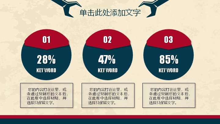 第 31 页缩略图