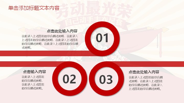 第 18 页缩略图