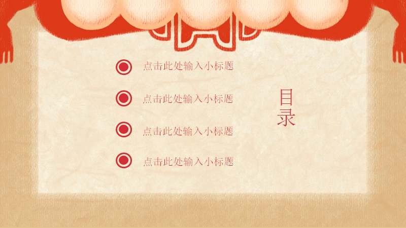 第 2 页缩略图