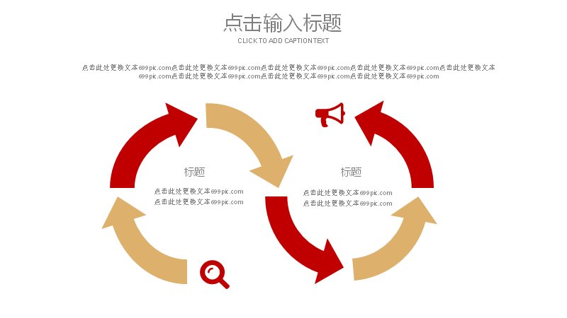 第 9 页缩略图