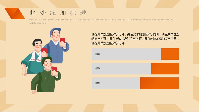 第 20 页缩略图
